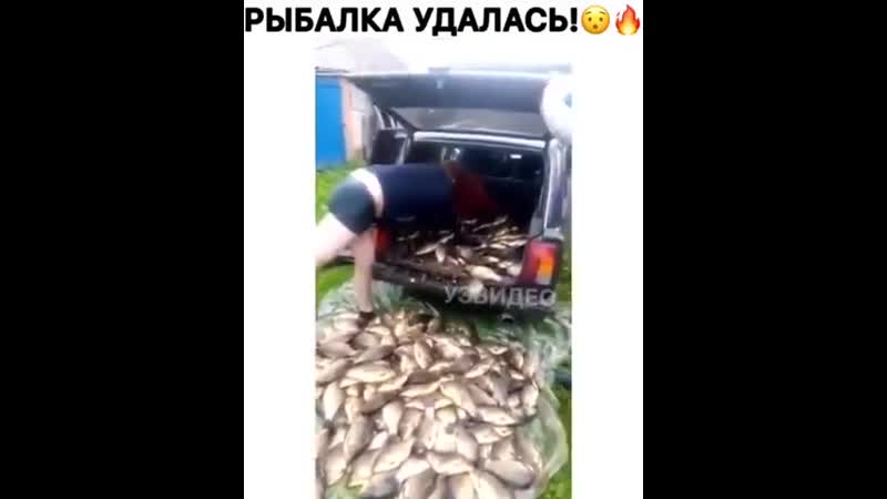 Фигасе улов 😳
