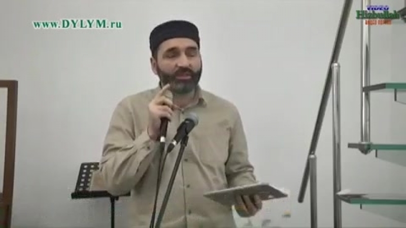 О контроле телефона жены (islamdag ru77)