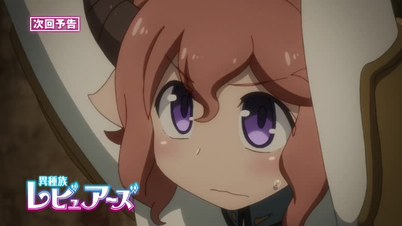 Ishuzoku reviewers превью 8