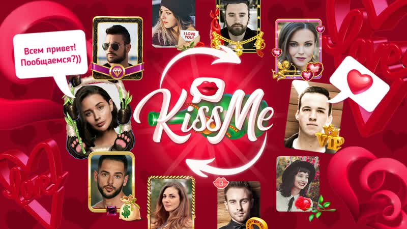 Kiss me бутылочка 💋