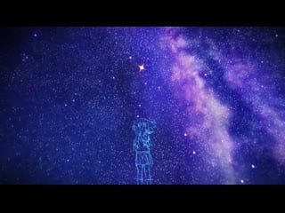 Koisuru asteroid опенинг