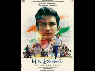 Ms dhoni the untold story