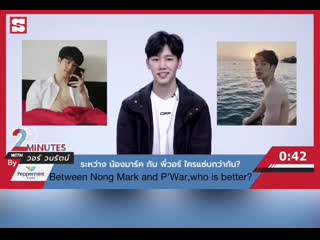 Интервью с варом (часть 1)