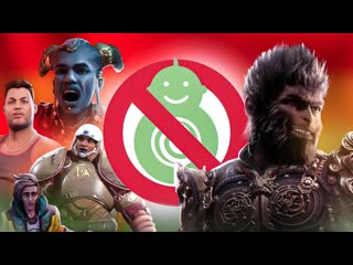 Как black myth wukong победила повестку?