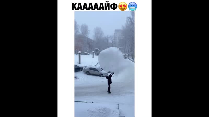 Жду морозы, чтобы повторить