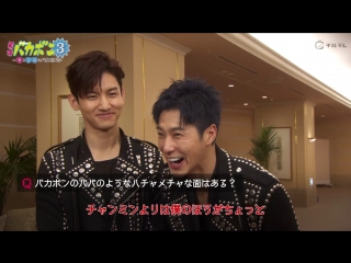 Интервью с тохошинки о комедии tensai bakabon 3