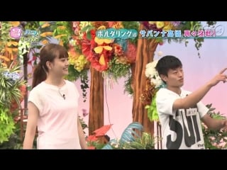 Bouldering airi from tv nhk "numa ni hamatte"