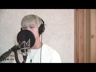 [taengkerbell] 릴러말즈 방에 혼자 있을 때 covered by 태웅 taewoong