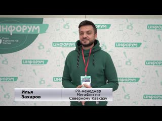 «как зарабатывать региональному медиа»