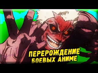 Аниме 2019 kengan ashura лучшее в жанре! баки сасай / кенган асура обзор