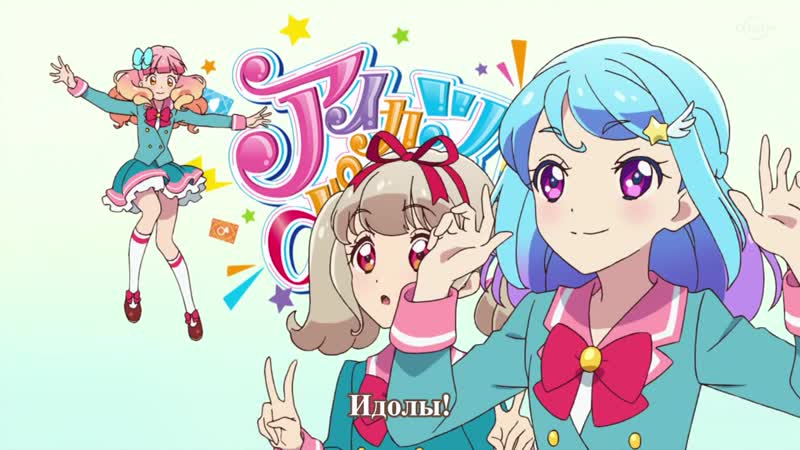 [rus sub ddsub] aikatsu on parade! 005