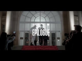 2016 bts live '화양연화 on stage epilogue' concert teaser