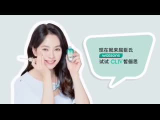 Songjihyo for cliv