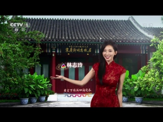 北京祝福你 best wishes from beijing (london 2012 olympic song)