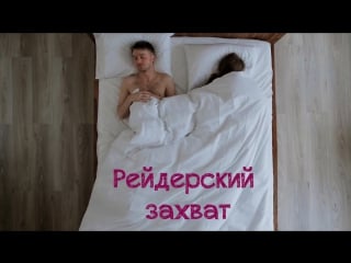Самые популярные позы во сне
