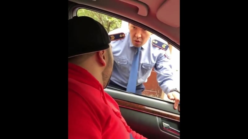 Сека и берик