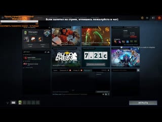 Пажилой дурачок стрэмит (читаю чат, каждому рад)