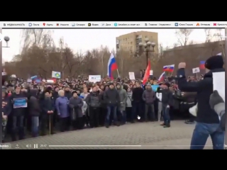 На "митинг против коррупции" в красноярске пришло тысячи горожан! (26 03 2017)