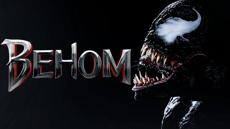 Кинопремьеры этой недели! №51