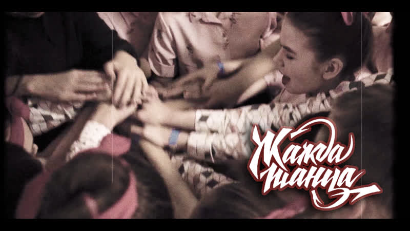 Поездка цст "парадокс" на фестиваль "жажда танца 2019"