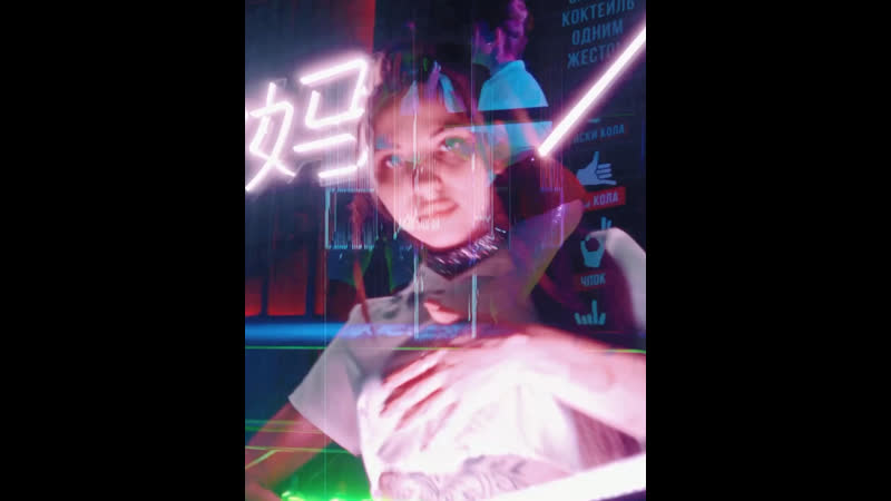 Посвят party |