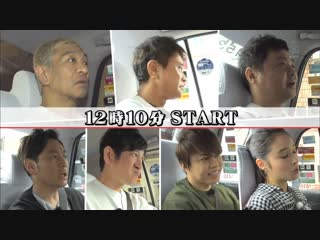 Gaki no tsukai rendevouz game special 2 ガキの使い特別版 スマホなしで待ち合わせスペシャル～!!