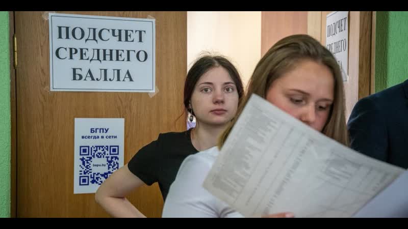 Што адбываецца з беларускай адукацыяй і які лёс яе чакае?