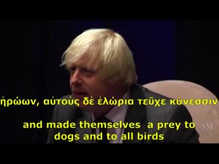 Boris johnson recites the beginning of the iliad