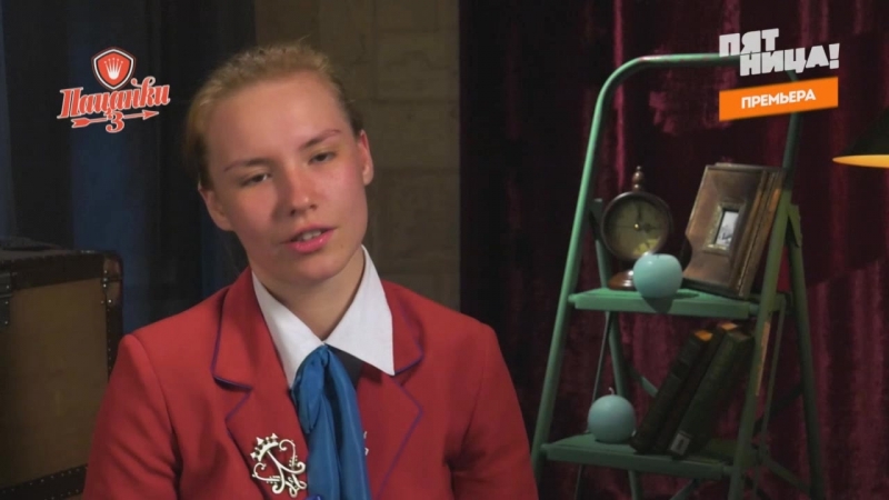 Она хотела рот её понюхать | пацанки 3 | анна горохова