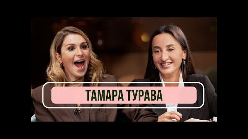 Тамара турава – об уходе из comedy woman, музыке и критике «непосредственно каха»