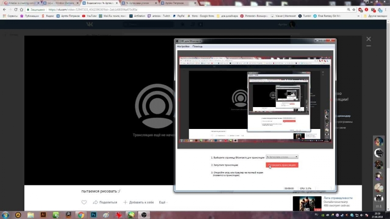 Пытаемся рисовать /