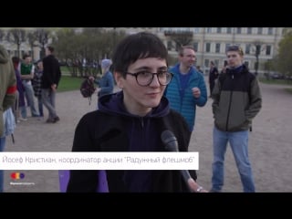 [2017] радужный флешмоб интервью (16)