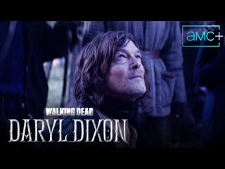 Ходячие мертвецы дэрил диксон / the walking молодые daryl dixon озвученный тизер первого сезона «верьте в него»