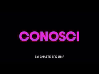 Суперсекс / supersex