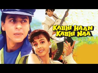 Kabhi haan kabhi naa 1994