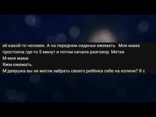 [тундерс ] яжемать заставила мужа избить друга яжемать истории