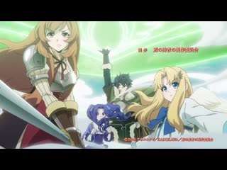 The rising of the shield hero opening 2 ¦ faith