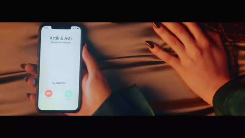 Премьера клипа artik feat asti девоч артик ft и асти mp4
