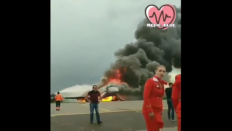 Эвакуация пассажиров из горящего superjet