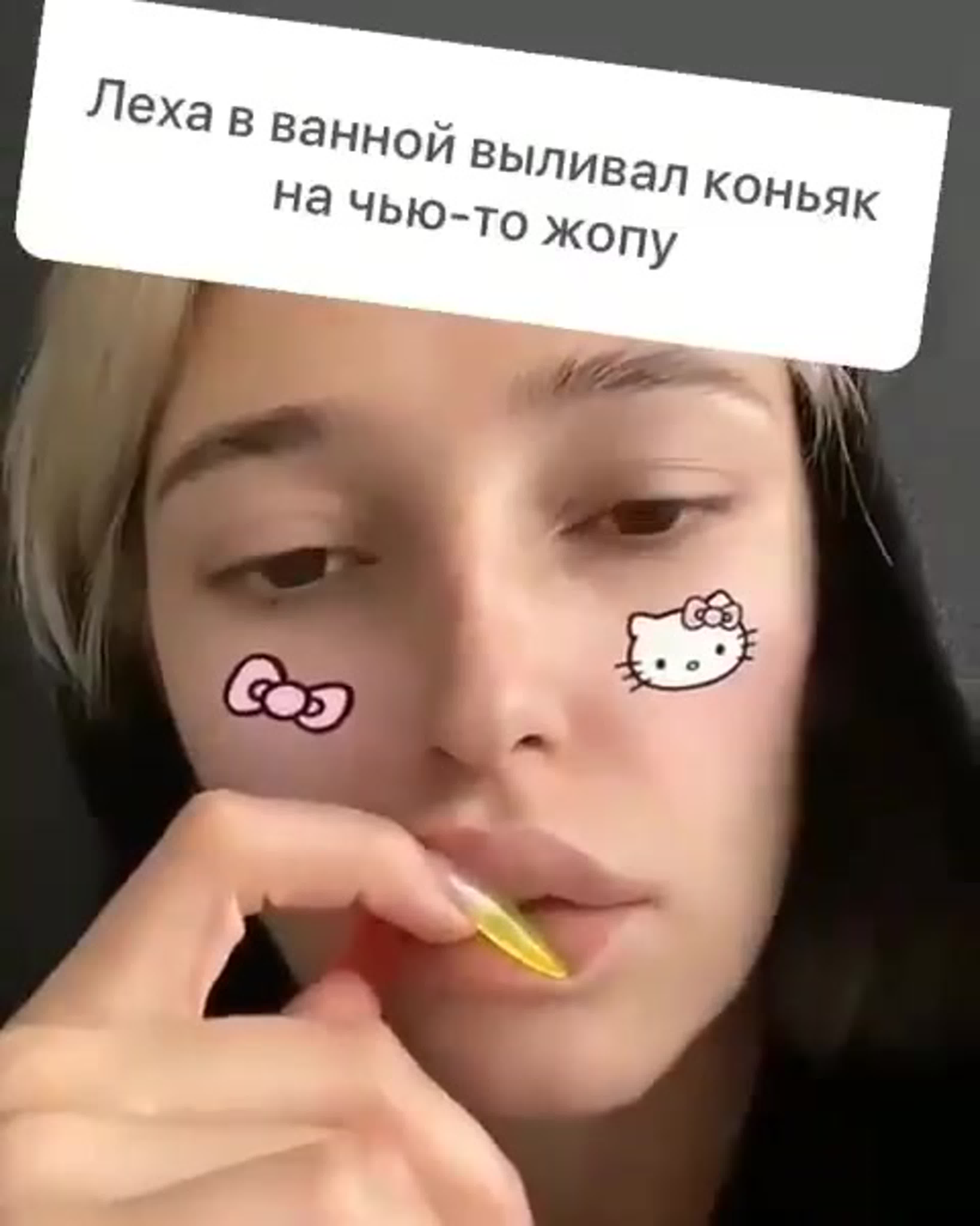 Ивлеева и элджей watch online