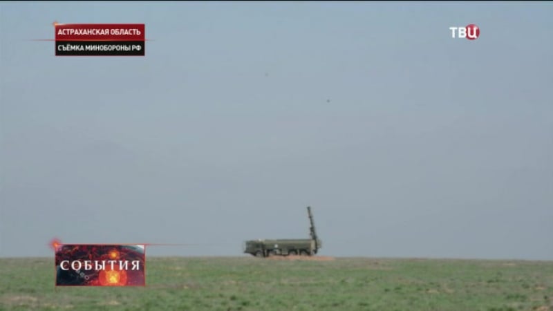 Минобороны впервые опубликовало видео боевого пуска ракеты "искандер м"