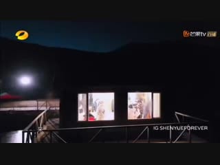 Shen yue and kido eat, 9 ep