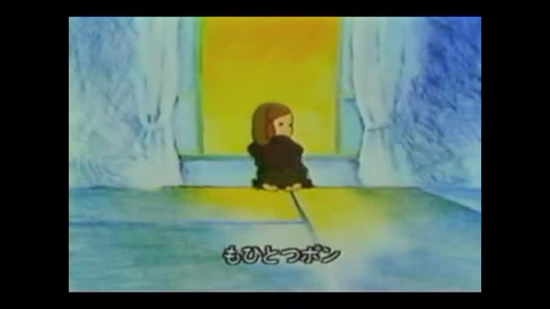 Watashi porn video – Watashi no kamifuusen (1983) / わたしの紙風船 1983
