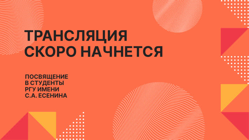 В Белгороде наказали участников «секс-посвящения в студенты»