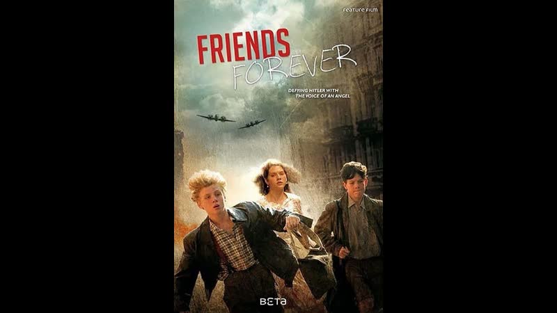 Кровные братья делятся всем blutsbrüder teilen alles (2012)