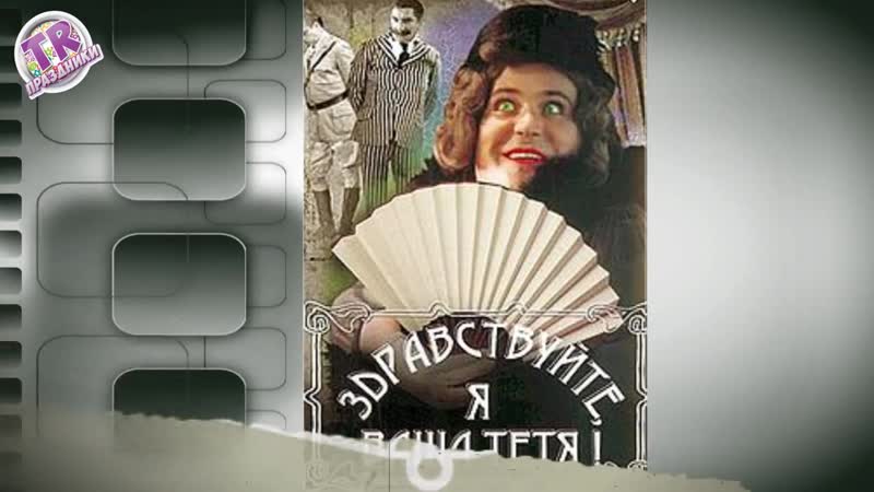 Ugaday fil m po kinorebusu veselaya viktorina dlya vzroslix na prazdni mp4