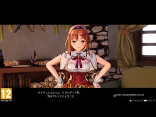 Atelier ryza digital pre order bonus divertimento`s embrace