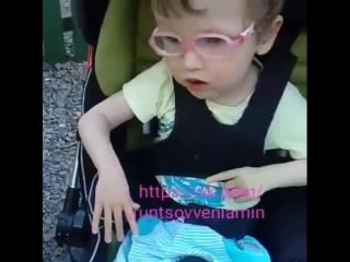 Веня в парке