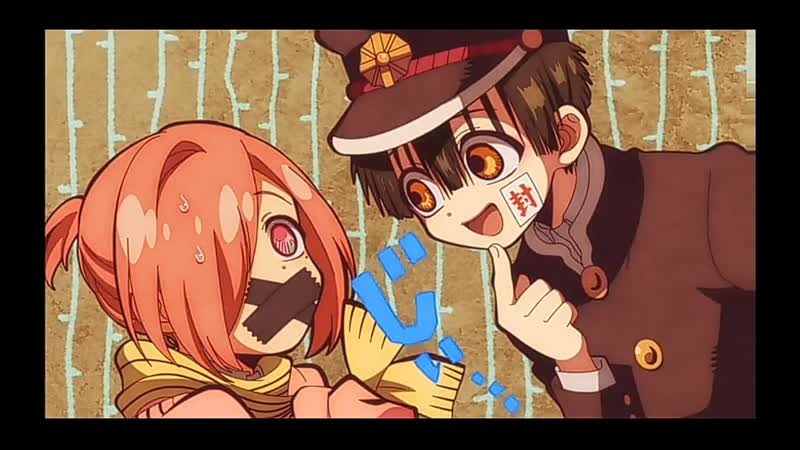 Прямо как в порнухе! sousuke mitsuba [toilet bound hanako kun]