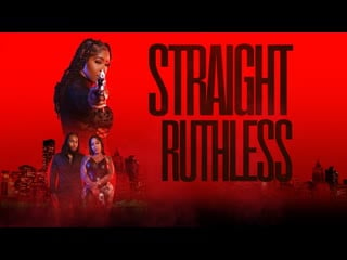 Безжалостные (2023) straight ruthless